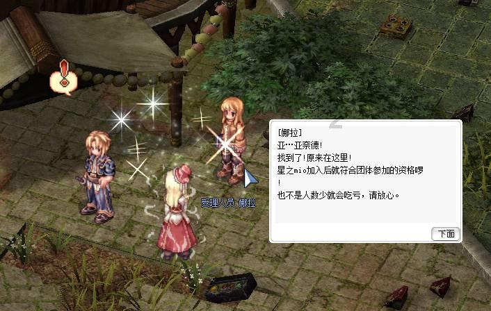 探探猫宝石岛3