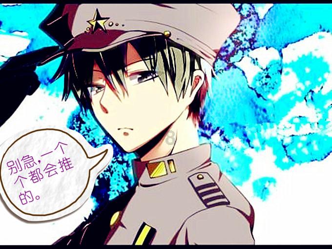 三国诛将录