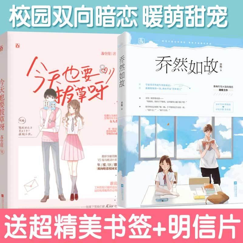 潮人篮球