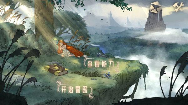 在龙珠超中，比鲁斯的真正实力究竟有没有深蓝的水准呢？游戏画面