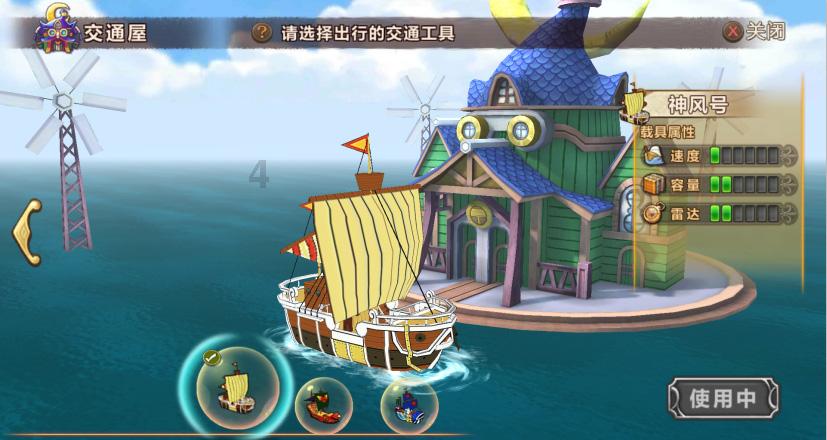 逃离冰淇淋世界