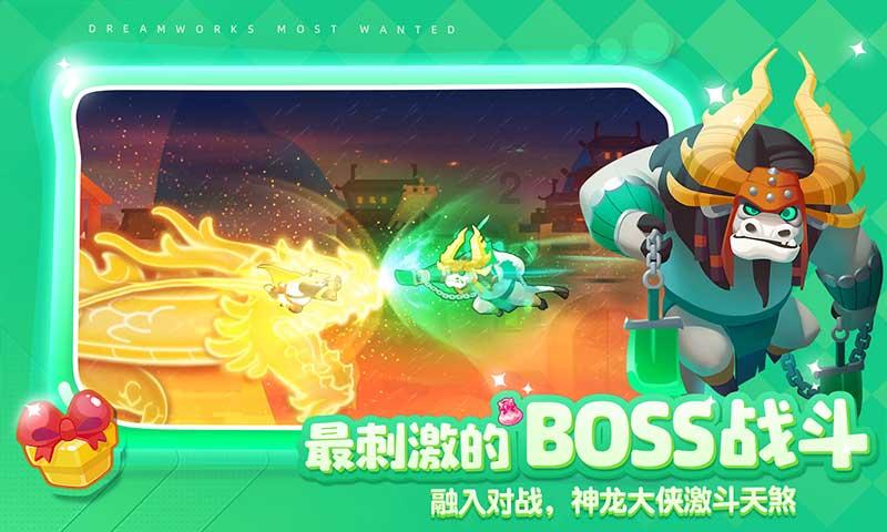 逃离卡拉地牢