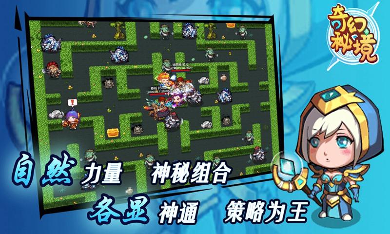 维京海盗对战