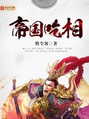 我怎么能快乐呢?游戏画面