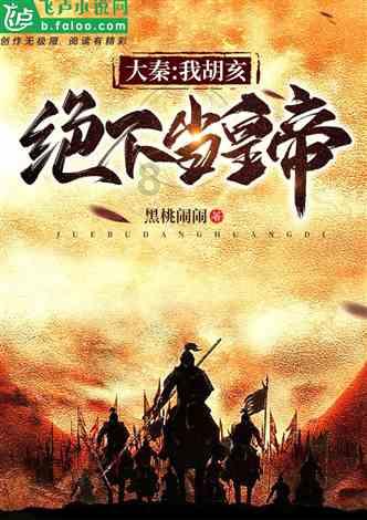 任达华妻子琦琦否认女儿出道，直言是否入行待读完书后再决定，你怎么看？