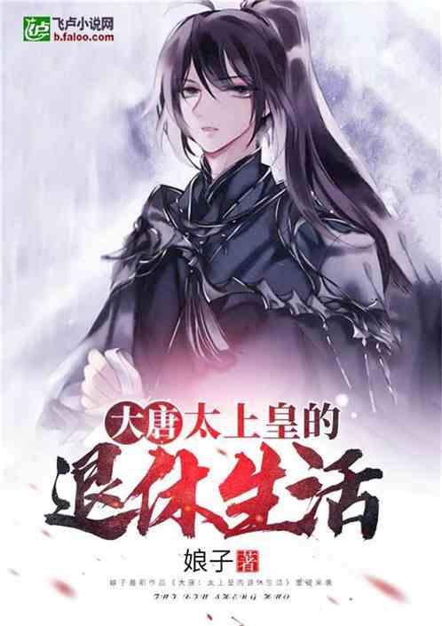 妖刀少女异闻录