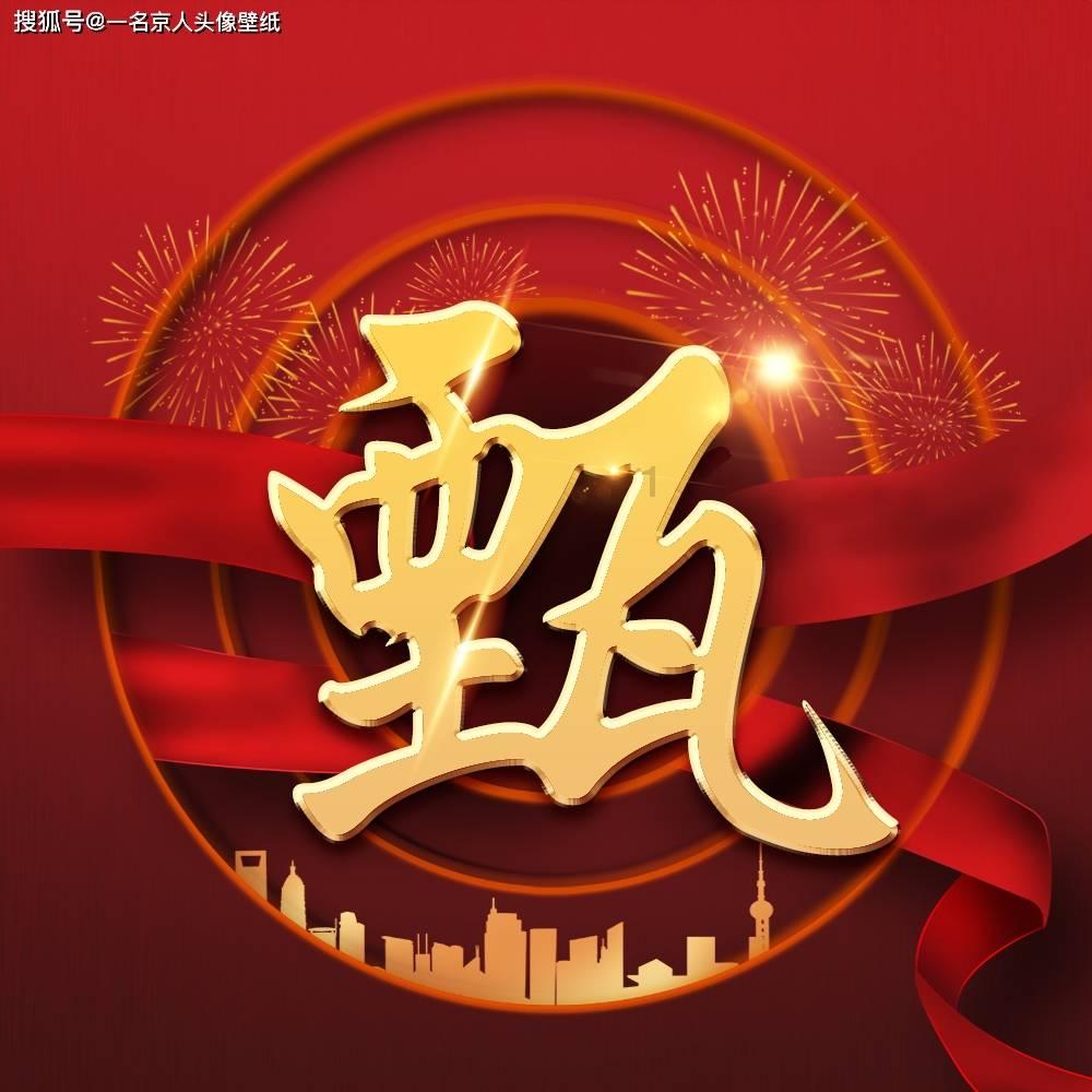 世界防治麻风病日 | 全面消除麻风危害,促进社会文明进步