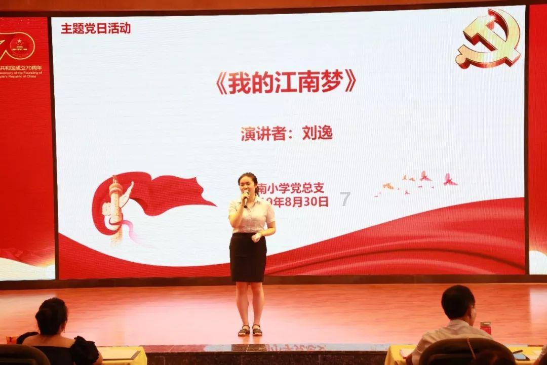 金康精工北交所过会