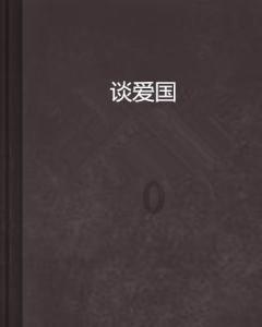 漫威蜘蛛侠