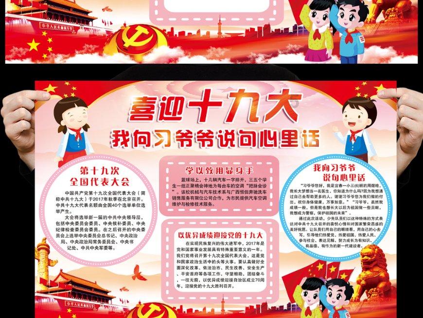 战斗机的反击