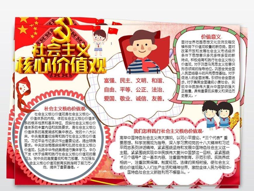 银河中动物逃生