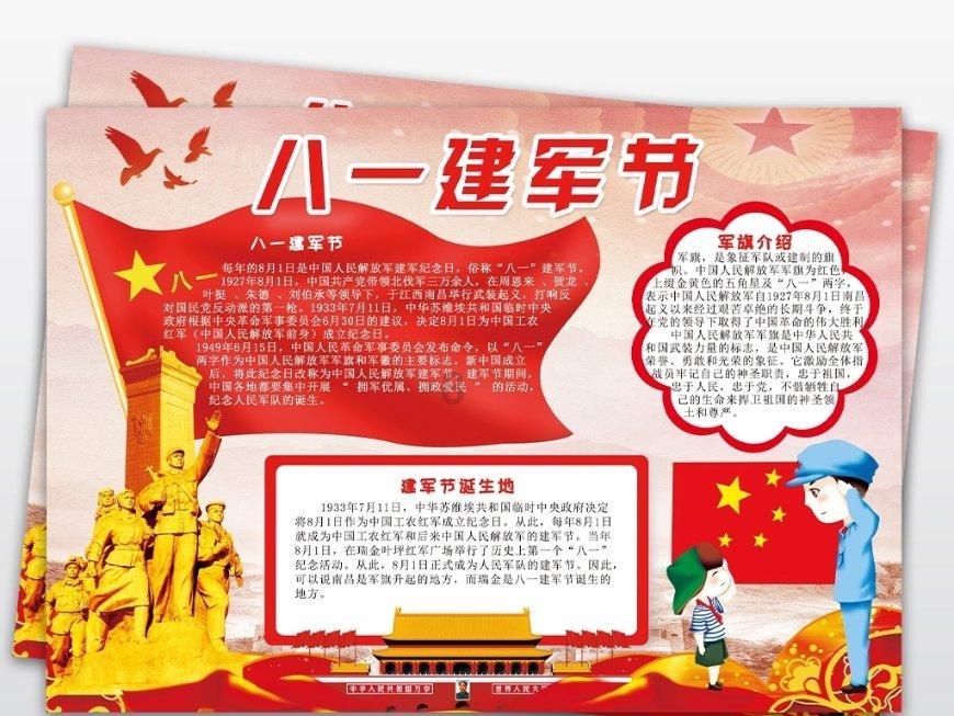 劲舞团