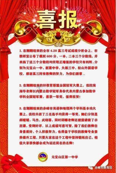 辐射4