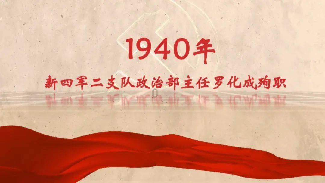 邵武沿山台商驿站正式揭牌