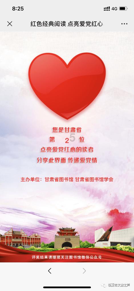 铁甲战神