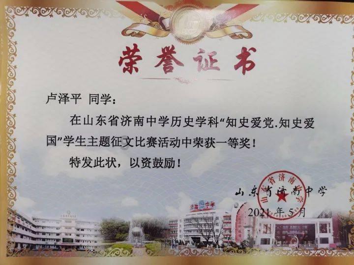 淄博市淄川区柳泉幼儿园：一人一课展风采 齐思共研促成长