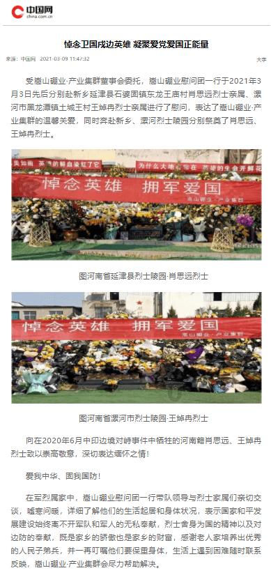 一旦大门口存在这3种现象，暗示着财运尽失，再有钱都会住穷