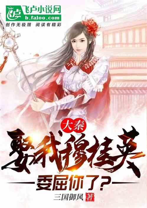 狡猾狐狸逃脱