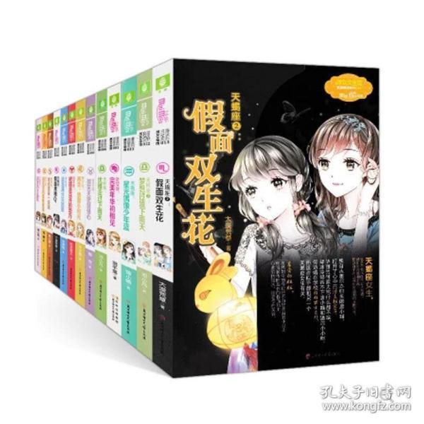 刘裕被刁逵吊打，打人的刁逵后来怎么样了？游戏画面