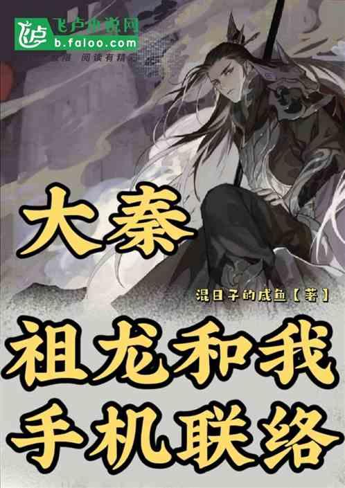 僵尸女友爱爬树