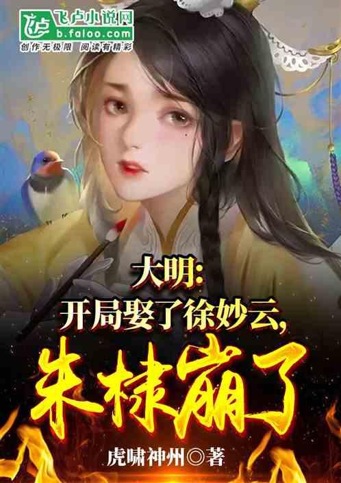 猫鼬大逃脱