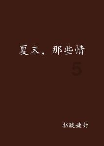 是什么让野战光缆与众不同？